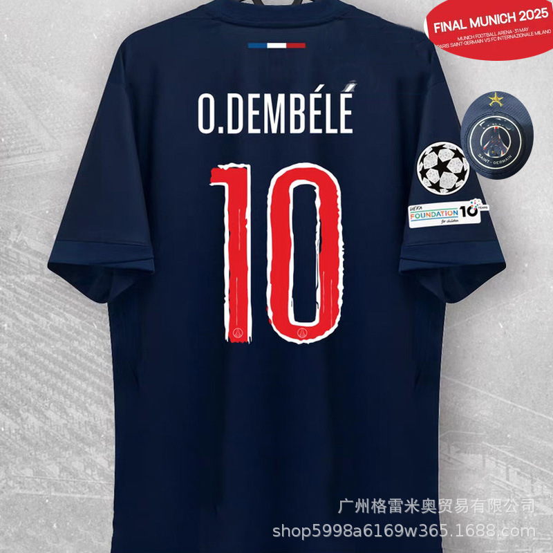 242526 champions league paris series jersey fourth away game fan version dembele doue li gangren hakimi