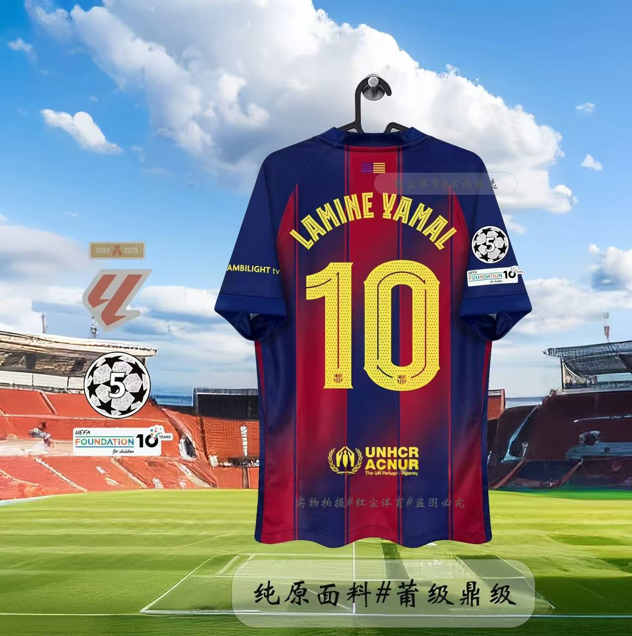 2526 barcelona jersey no. 10 yamal no. 9 lewandowski no. 11 rafinha home and away second guest football uniform