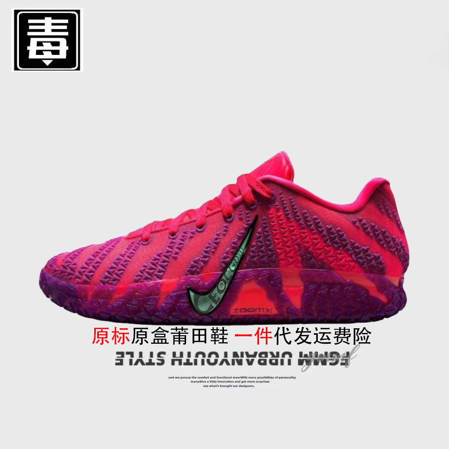 Authentic nike official aj men’s shoes morant third generation women’s shoes basketball shoes ja3 generation practical air cushion putian shoes pure original