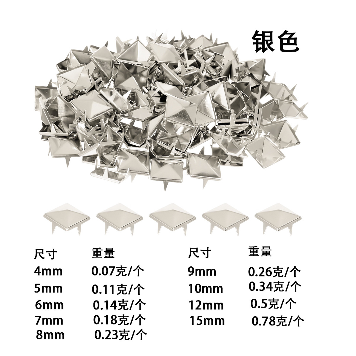 Ready-to-ship pyramid studs, square studs, four-corner studs, claw studs, rivets for diy leather jackets, belts, bags, and pyramid-shaped embellishments 1