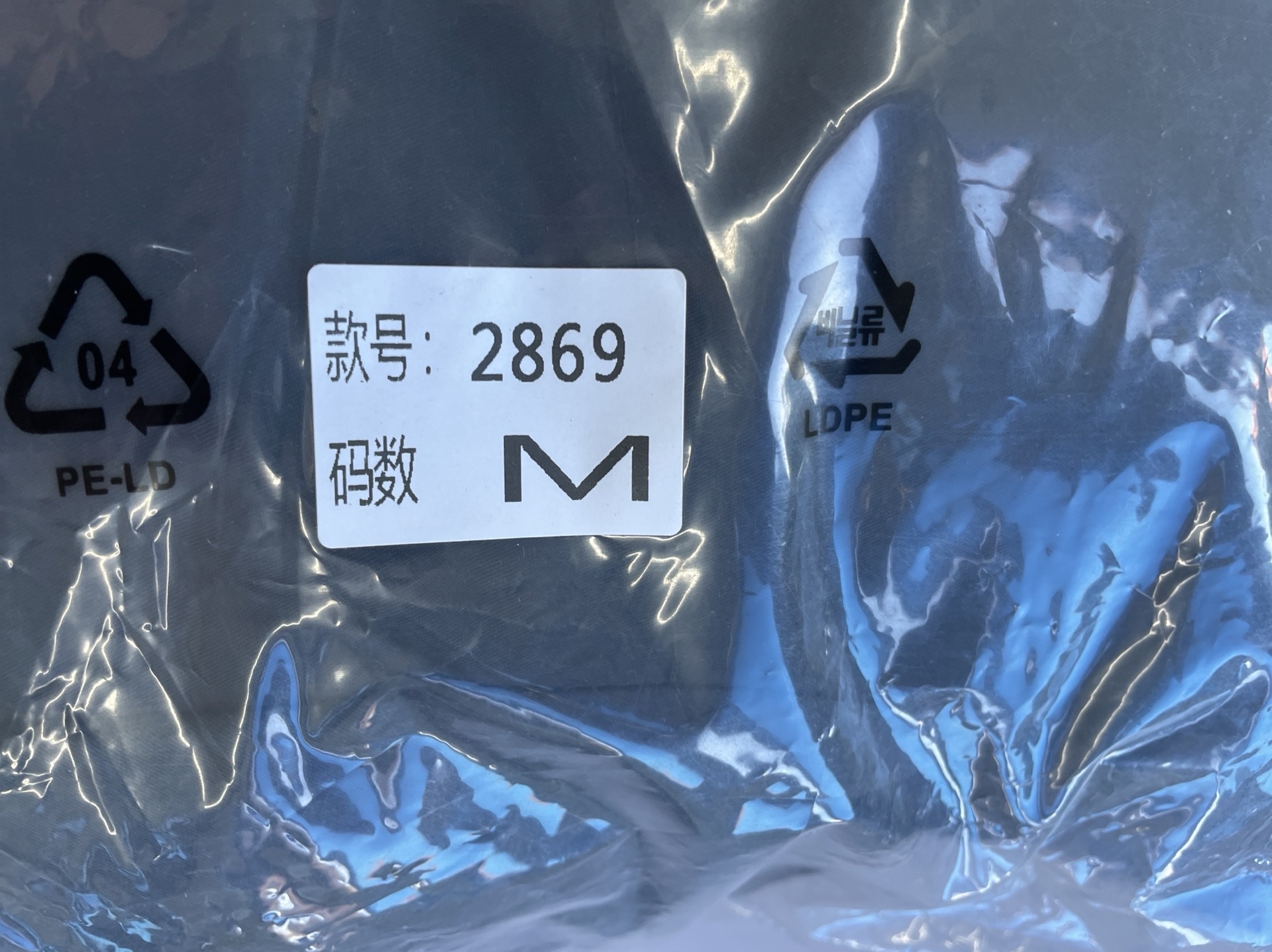 2023 winter new arrival: p brand triangle logo bag, letter badge black cinched-waist down jacket coat 5
