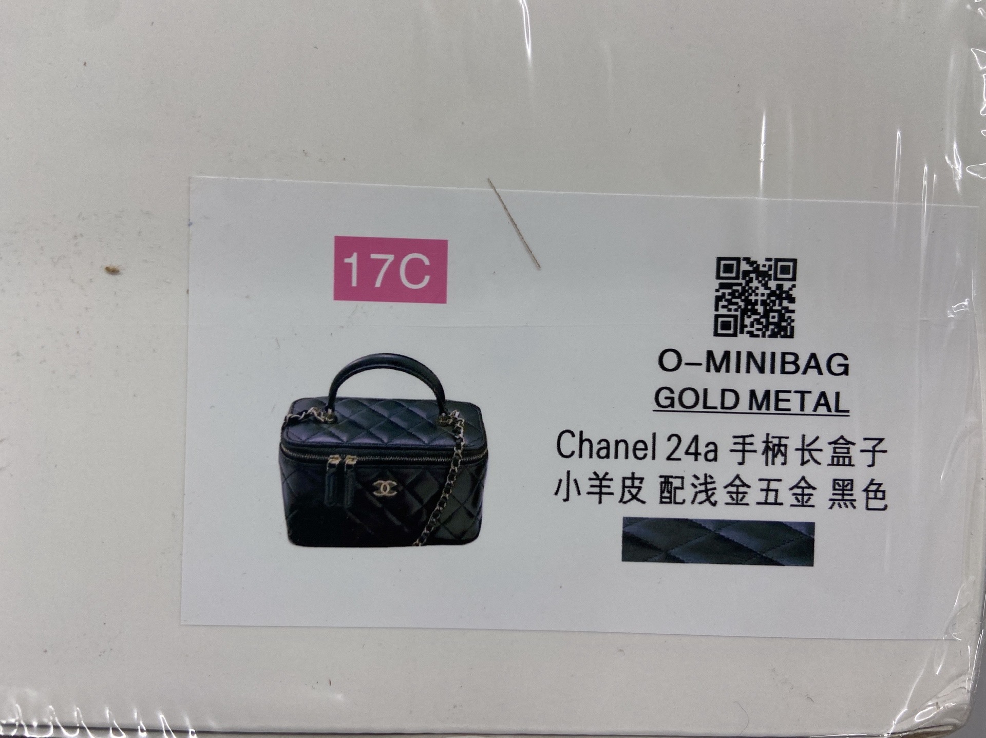 2025 new wind box bag gold ball crossbody diamond quilted chain bag genuine leather mini square bag women’s high-end 5