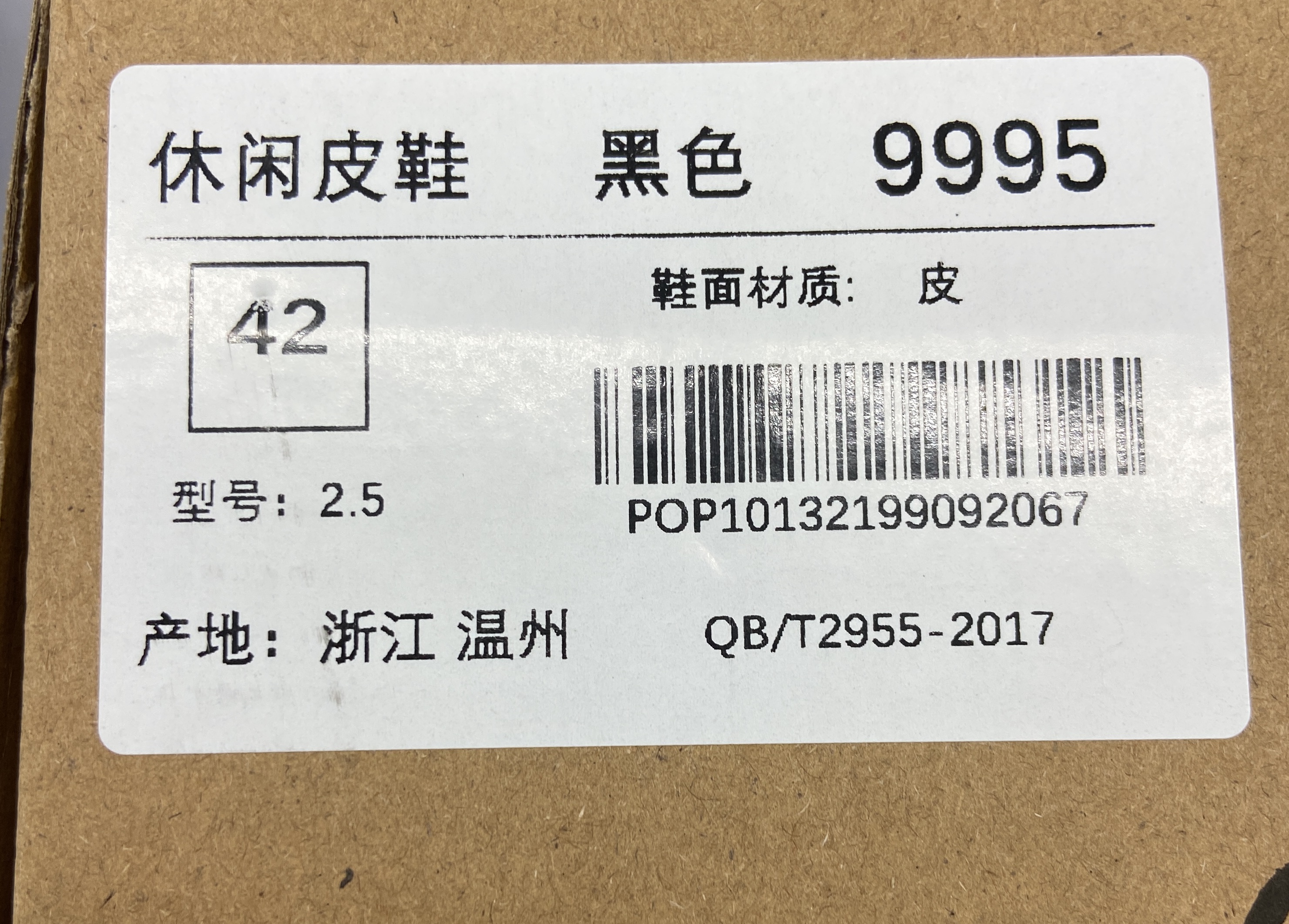 Height increasing 8cm high top bulldozer boots men’s thick soleboots chelsea boots round toe women’s shoes 2