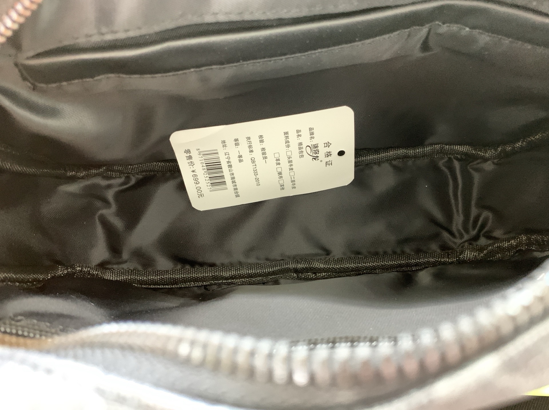 Zjl09 high quality bag topwhats 5