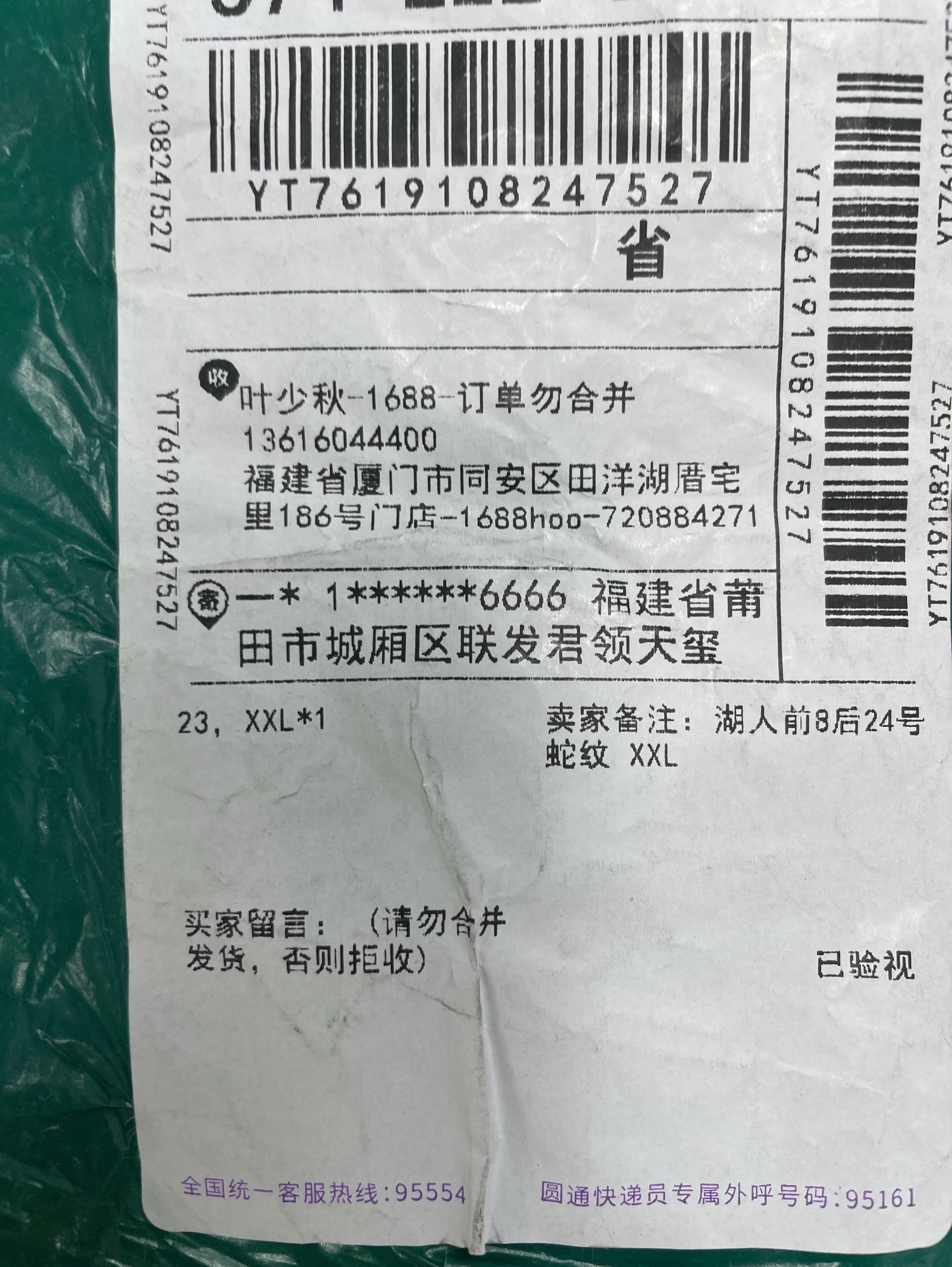 Wholesale american basketball jerseys – pistons, heat, grizzlies, lakers, warriors, nets, 76ers, celtics – embroidered basketball uniforms 2